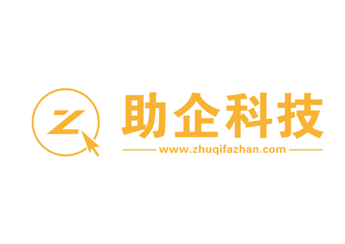 技術(shù)服務(wù)與系統(tǒng)集成 現(xiàn)代企業(yè)信息化建設(shè)的關(guān)鍵路徑