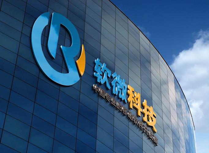 范圍包括:軟件開發(fā),技術服務與銷售,計算機硬件開發(fā),計算機系統(tǒng)集成